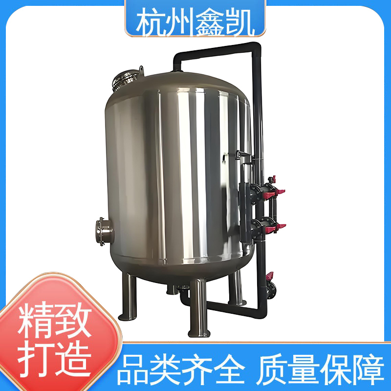 多介質(zhì)過濾器的反洗強度與濾料類型有什么關(guān)系？-杭州鑫凱